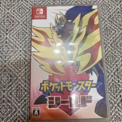 ポケットモンスター シールド (Nintendo Switch)