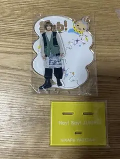八乙女光 アクスタ