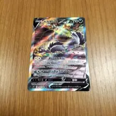 ポケモンカード　スカタンクv sr