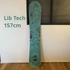 LIB TECH WORLD'S GREENEST SNOWBOARD 157