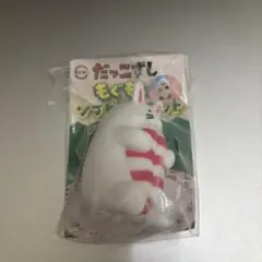 うさぎ フィギュア PVC製