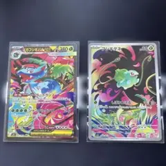 フシギダネ AR & メガフシギバナEX SAR セット