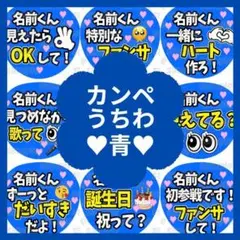 【まめちゃん♪様】うちわ文字オーダー a94862a1e1613d755951b3cb7f2247