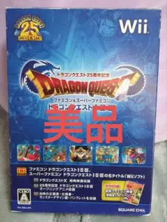 ドラゴンクエスト25周年記念 ファミコン＆スーパーファミコン ドラゴンクエスト…