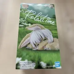 メイドインアビス ナナチBANDAI Relax time