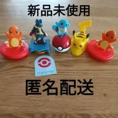 マクドナルド ハッピーセット ポケモン 第1弾 コンプリート 5点セット