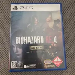 PS5 BIOHAZARD RE:4 ゴールドエディション