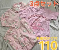 サンリオキャラクターズ　ねこねこシリーズ　3点セットパジャマ　110