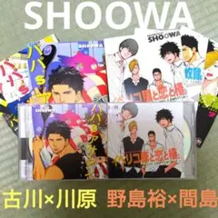 SHOOWA「パパ's アサシン。龍之介は飛んでゆく。」「イベリコ豚と恋と椿。」