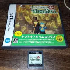 ポ【動作確認済】レイトン教授と最後の時間旅行【ＤＳ】