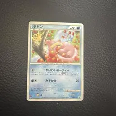 ポケモンカード ドミノピザ プロモ 028/L-P 029/L-P ポケモンカード ドミノピザ プロモ 028/L-P 029/L-P - メルカリ