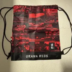 浦和レッズ・ナップサック