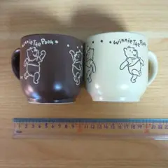 プーさんのマグカップ イエロークリーム ダークブラウン 2個セット