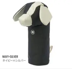 BRIEFING DOGGY DRIVER COVER HOLIDAYS2024