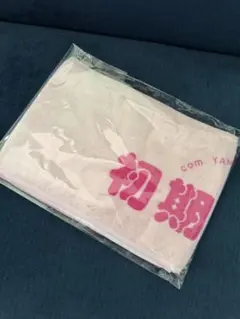 初期メン☆タオル