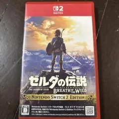 美品Nintendo Switch2 ゼルダの伝説 ブレス オブ ザ ワイルド