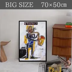BASQUIAT バスキア ポスター アート ジャズ おしゃれ人気 北欧 モダン