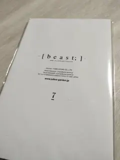 [beast;] 7 カタログ みたいです