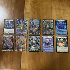 デュエル・マスターズカード10枚