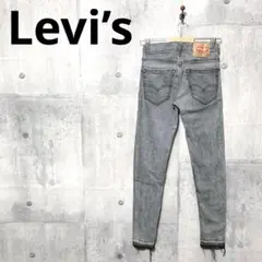 Levi’s リーバイス メンズ スキニーデニム スキニージーンズ w27