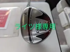 ミステリー フェアウェイウッド 5番 18度