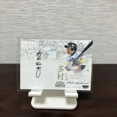 2025年最新】多村仁志 サインの人気アイテム - メルカリ