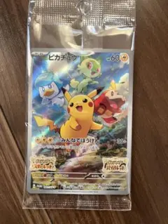 ピカチュウ：パッケージ版『ポケットモンスター スカーレット』『ポケットモンスタ…