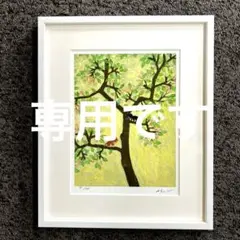 専用になりました。　渡辺あきお　リトグラフ　大きめです 専用になりました。 渡辺あきお リトグラフ 大きめです 版画