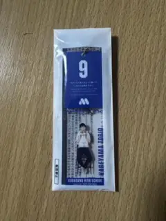 モスバーガー×ハイキュー!! アクリルキーホルダー 影山飛雄