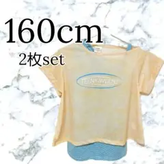 新品 キッズ 女の子 半袖 タンクトップ 2枚セット 夏服 160