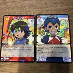 イナズマイレブントレーディングカード　プロモ2種