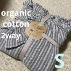 GU オーガニックコットン　2way プルオーバーパジャマ 長袖長パンツ