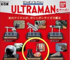 ウルトラマン SSSP 制服セット　科学特捜隊 ミニフィギュア