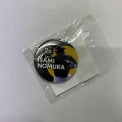 ソフトバンクホークス　野村勇選手 缶バッジ