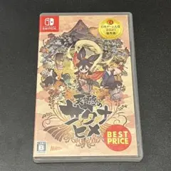 Switch 天穂のサクナヒメ 廉価版