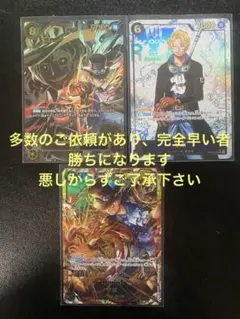 ワンピース サボ SP シークレットパラレル　シークレット　3枚セット