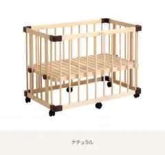 ファルスカ ミニジョイントベッドu0026コンパクトベッド