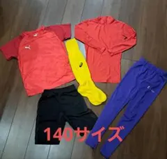 PUMA　UNIQLO等　140サイズ スポーツウェアセット