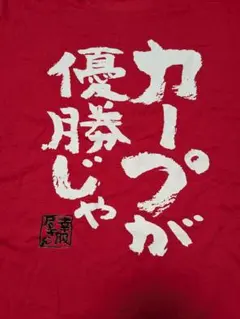 Item thumbnail for item 18761301-33aa-41cc-8678-b3104d2b2366