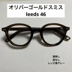オリバーゴールドスミス　leeds 46