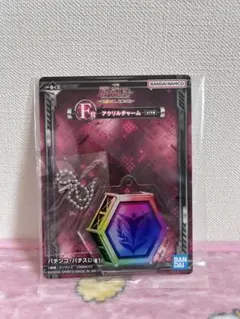 一番くじ　フィーバー機動戦士ガンダムユニコーン　アクリルチャーム　虹保留
