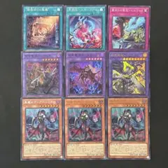 遊戯王　背信聖徒シルヴィア　殺戮聖徒レジーナ　告死聖徒ルシエラーゴ　各1枚他
