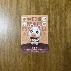 どうぶつの森 amiiboカード ゆきみ