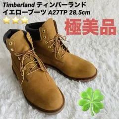【極美品】Timberland ティンバーランド イエローブーツA27TP