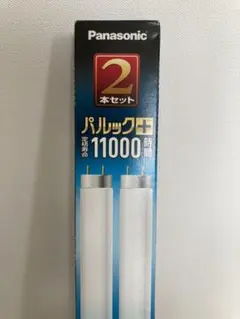 Panasonic パルック＋蛍光灯 2本セット