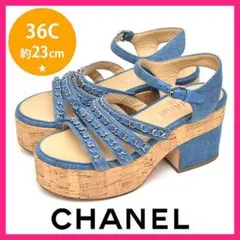 SALE⚡美品❤️シャネル ココマーク チェーン サンダル 36C(約23cm)