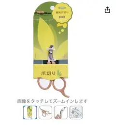 Item thumbnail for item 1c7038bb-4fce-4ef0-b4c5-9ade66190450