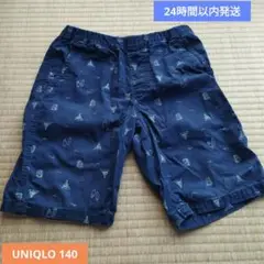 UNIQLO ユニクロ　ネイビー ハーフパンツ 半ズボン　男の子　140