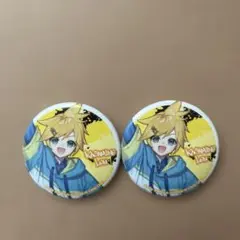 プロセカ　缶バッジ　鏡音レン