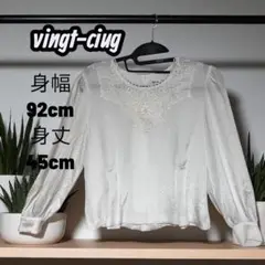 期間限定 vingt-ciug 刺繍入りホワイトブラウス